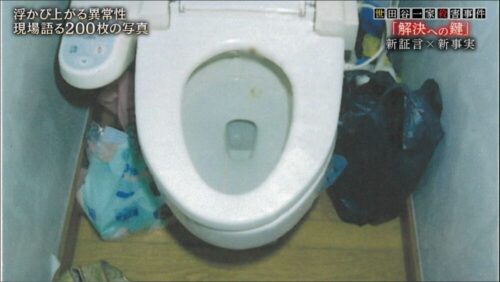 世田谷一家殺害事件（世田谷一家殺害事件）37