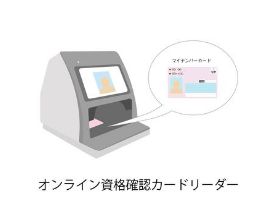 マイナンバーカード105