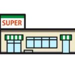 食品スーパー