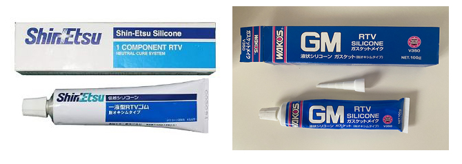 シリコンガスケット2