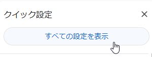 WS000001