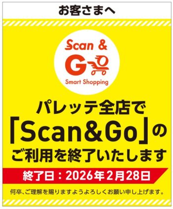 WS000012