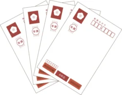 年賀はがき（お年玉）