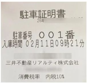 Step0014