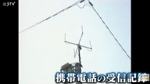 室蘭女子高生失踪事件8