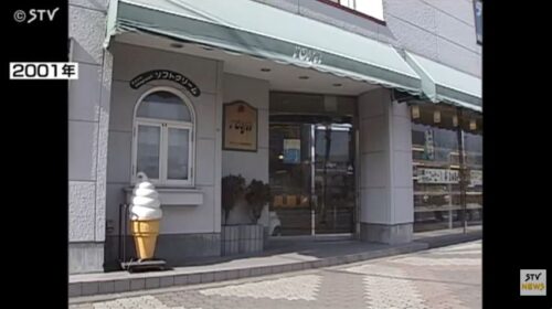 室蘭女子高生失踪事件18