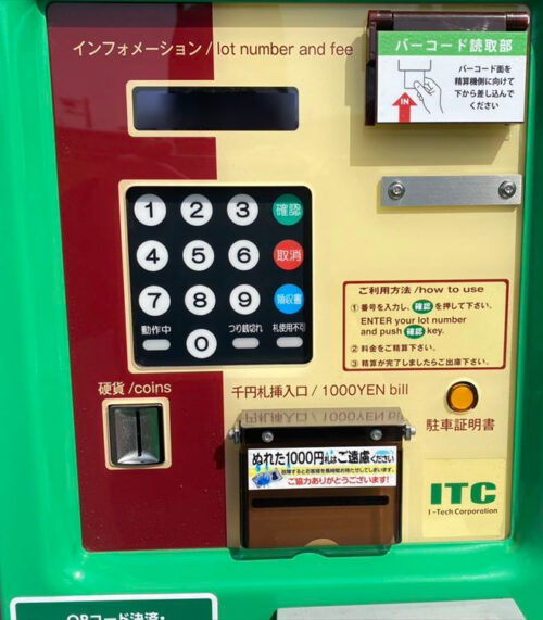 三井のリパーク駐車場
