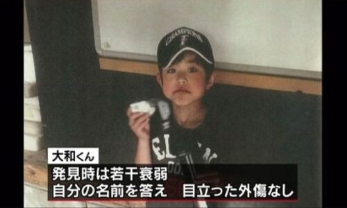 大和くん