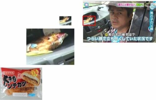 北海道置き去り事件（大和君置き去り事件）