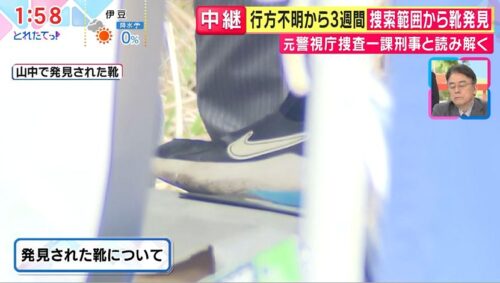 京都小5男児行方不明（安達結希くん失踪）02