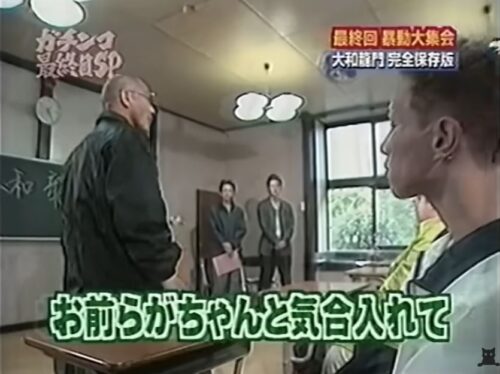 大和龍門1610