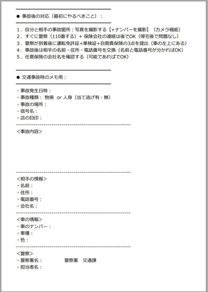 Step0001