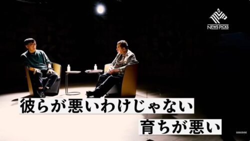 （宮台真司）