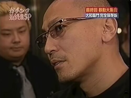 大和龍門