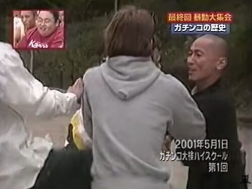 大和龍門