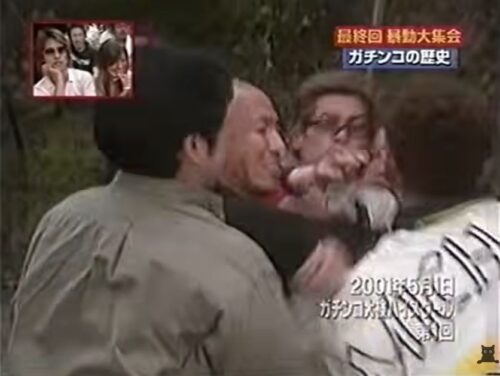 大和龍門