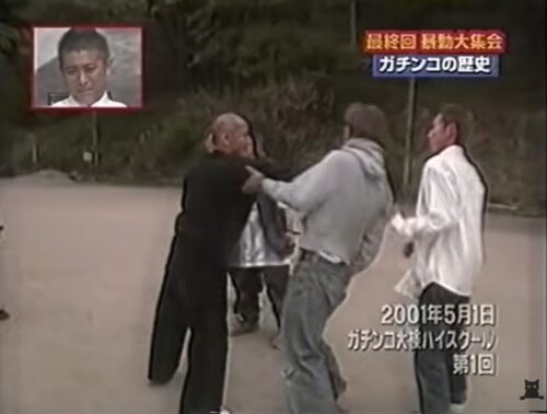 大和龍門