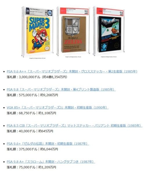 Step0012