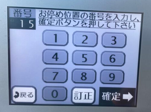 駐車場（ウエルシア・イオンスタイル・マルエツ）02