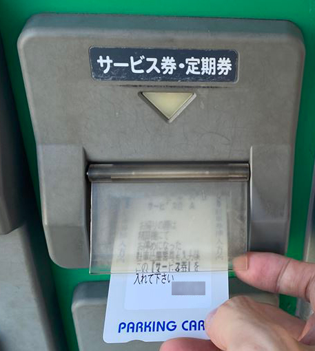 駐車場（ウエルシア・イオンスタイル・マルエツ）04