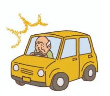 高齢事故