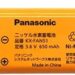 パナソニック 電話機 KX-PW320DL/KX-FKN526のバッテリー寿命＆型番まとめ（おたっくす）