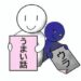 闇バイト（少年犯罪）