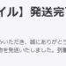 楽天モバイル2回線目の平均開通日数（電話番号引継MNP/eSIM編）