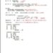 抵当権抹消手続きに必要になる書類とは？雛形/記入例あり（法務局/住宅ローン/司法書士）